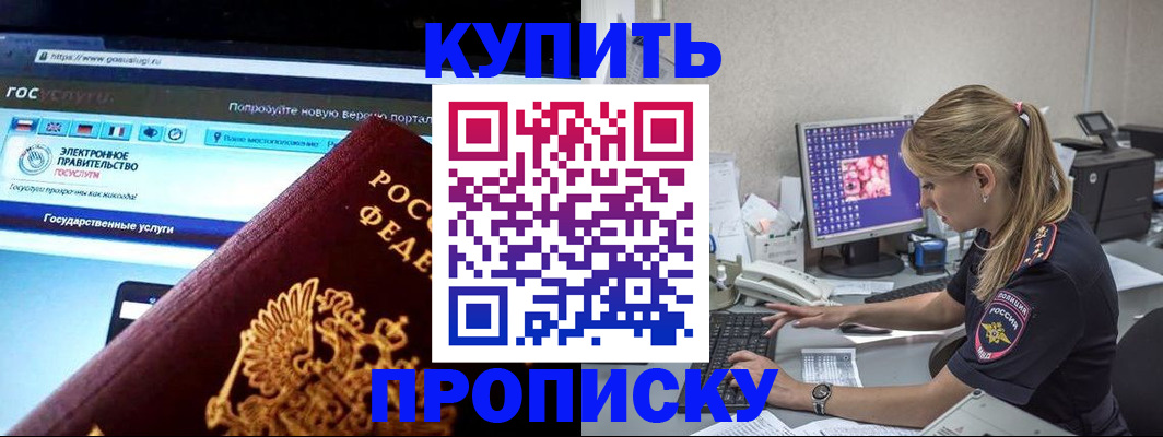 временная регистрация адрес в Каспийске