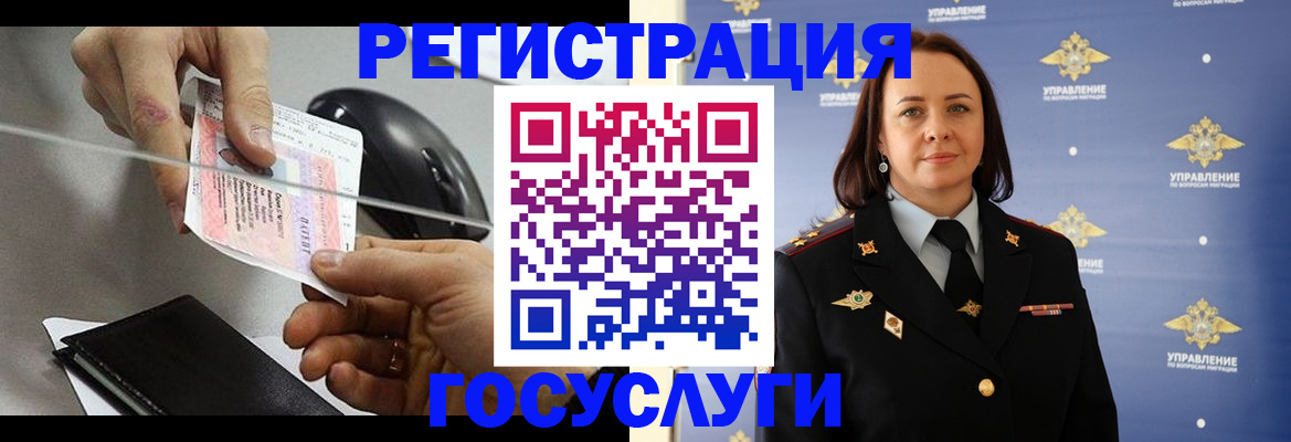 временная регистрация 2025 в Каспийске